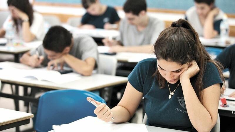 Bu gün imtahan var